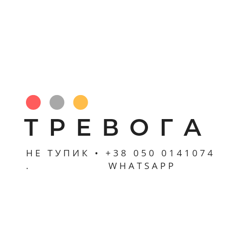 СОМАТИЧЕСКИЕ СИМПТОМЫ ПРИ ТРЕВОГЕ