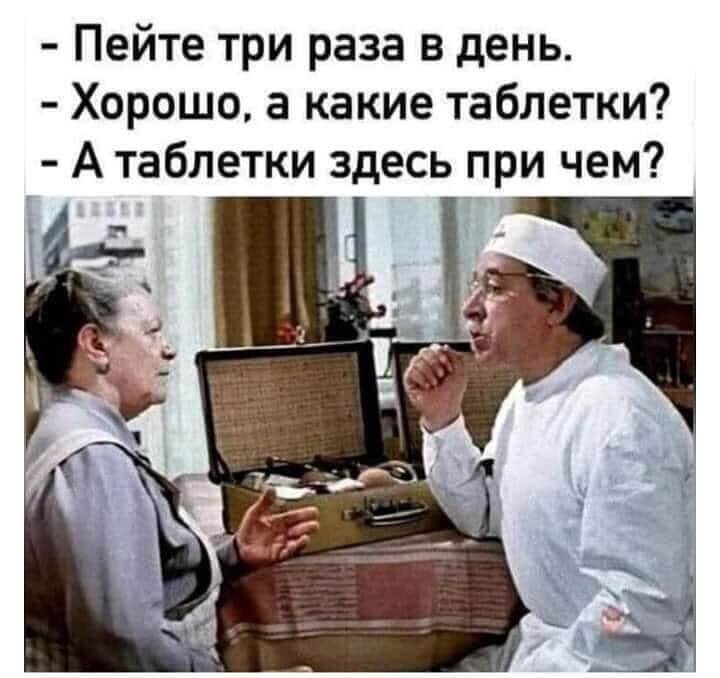 У пошуках психотерапевта, психолога